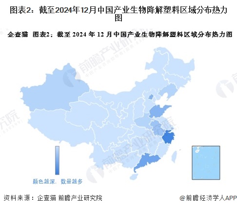 图表2：截至2024年12月中国产业生物降解塑料区域分布热力图