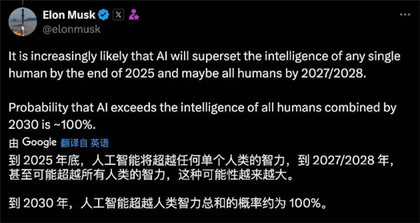 未来AI比人类还聪明？马斯克大胆预测：明年底AI智力将超单个人类，到2030年100%超越所有人类【附中国人工智能行业现状分析】