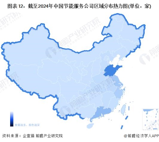 圖表12：截至2024年中國節(jié)能服務公司區(qū)域分布熱力圖(單位：家)