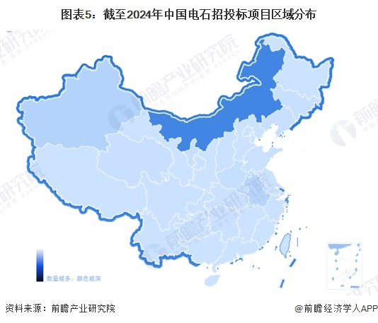 图表5：截至2024年中国电石招投标项目区域分布