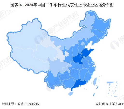 图表9：2024年中国二手车行业代表性上市企业区域分布图