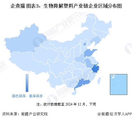 企查猫 图表3：生物降解塑料产业链企业区域分布图