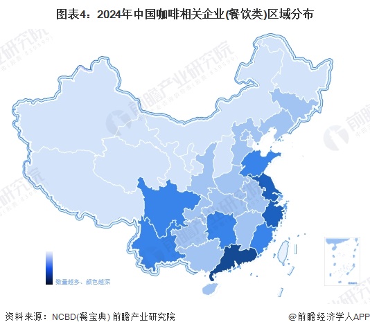 图表4：2024年中国咖啡相关企业(餐饮类)区域分布