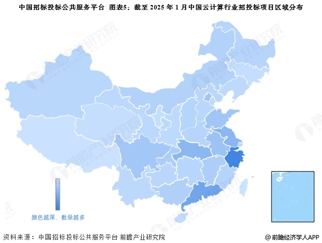 中国招标投标公共服务平台 