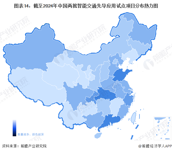 图表14：截至2024年中国两批智能交通先导应用试点项目分布热力图