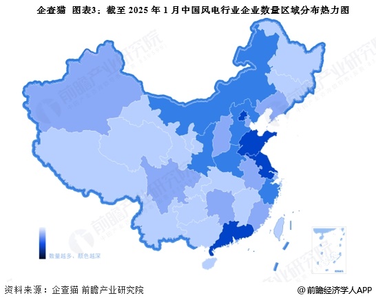 图表3：截至2025年1月中国风电行业企业数量区域分布热力图