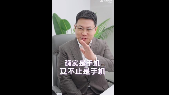 华为Pura新机首曝，屏幕比例比其他手机还宽！余承东放话：确实是手机，但又不止是手机