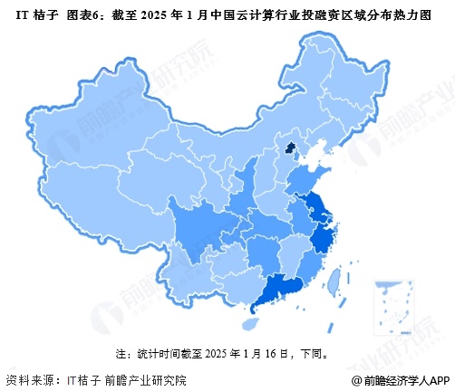 图表6：截至2025年1月中国云计算行业投融资区域分布热力图