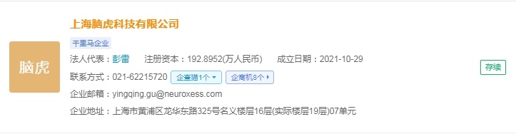 企查猫