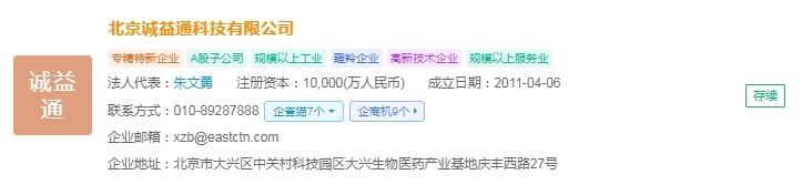 企查猫