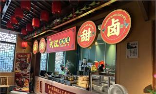一酱成菜、人均60元，从武汉跑出的黑鸭煲能火起来吗？