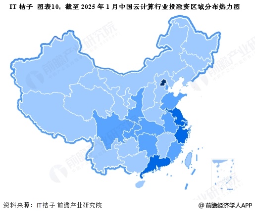 圖表10：截至2025年1月中國云計算行業投融資區域分布熱力圖