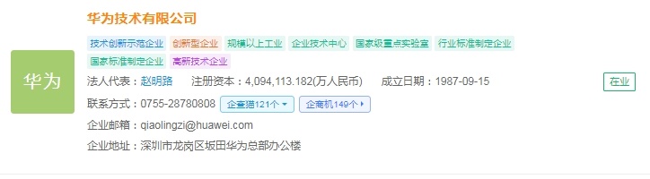 企查猫
