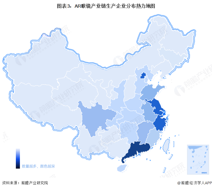 图表3：AR眼镜产业链生产企业分布热力地图