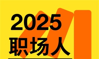 抵御认知熵增，2025年，我们需要多少书？