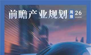 华体会吧华体会吧周报：湖北大规模推进“楚商回乡”