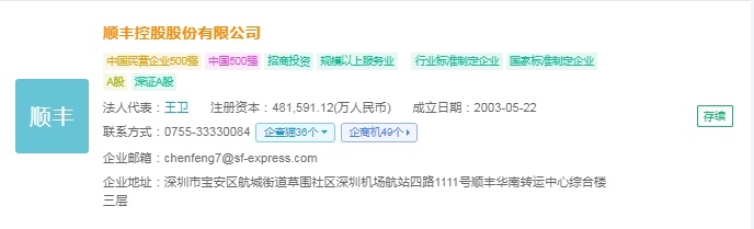 企查猫
