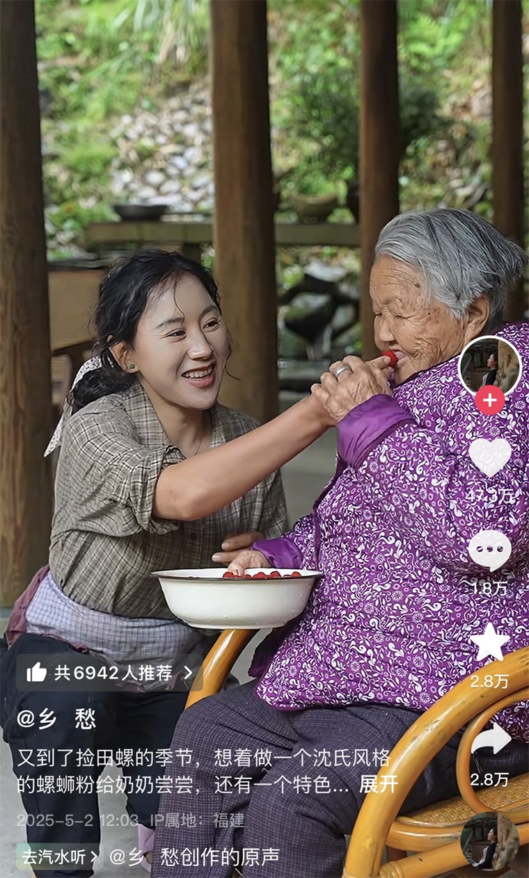 3.	中国人民大学发布《兴趣电商助力乡村产业振兴报告》，探讨互联网时代农特产品牌化新路径