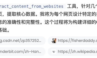M1“超長記憶”吊打R1，MiniMax的好日子來了？