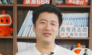 BAT和張雪峰們，爭奪高考志愿話語權