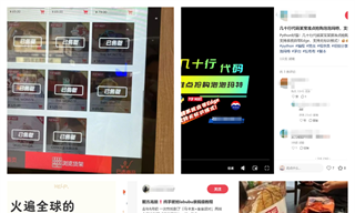 潮玩線上滲透暴增，下一個風口是AI和男性經濟？