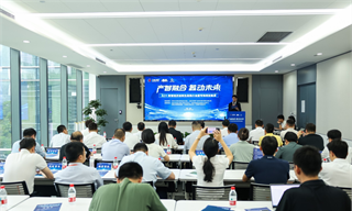 前瞻产业研究院与无锡滨湖区签约,并发表AI+具身智能融合发展讲话