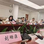前瞻产业研究院受邀出席深圳市“十五五”时期重大战略专家座谈会并做专题建言