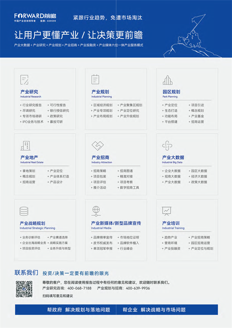 【趋势周报】全球海洋能源产业发展趋势：我国海洋能开发利用技术已迈入世界第一方阵