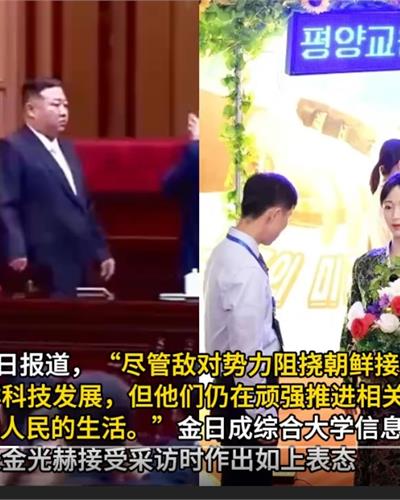 朝鮮宣布研發出美女AI機器人，金日成綜合大學技術專家：AI已經進入朝鮮人民的生活【附機器人行業市場分析】