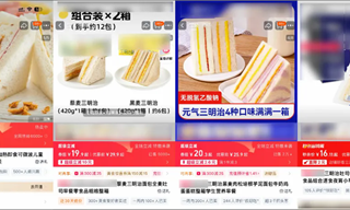 傍上富婆标签，这款简陋三明治被中产买爆
