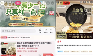 為了贈品買正品，新時代買櫝還珠？