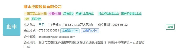 企查猫