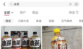 外賣補貼戰下，康師傅、統一如何穿越周期？