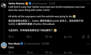 热评 | 马斯克将推特减员85%，目前仅有1200人？
