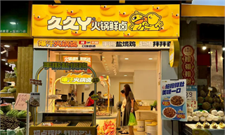 鹵味巨頭，集體下場“開餐飲店”