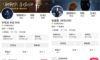 快手無痛去“辛”病