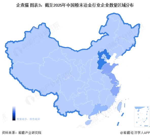 企查猫 图表3：截至2025年中国粉末冶金行业企业数量区域分布