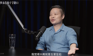 特斯拉也不另外？何小鹏：中国汽车行业淘汰赛还有5年，没有一家企业敢宣称已拿到“船票”【附新能源汽车行业市场分析】