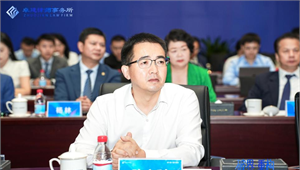 前瞻产业研究院陈立科受邀出席大型律所项目发布会，并进行专家分享