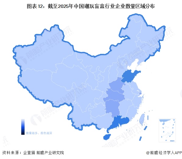 图表12：截至2025年中国潮玩盲盒行业企业数量区域分布