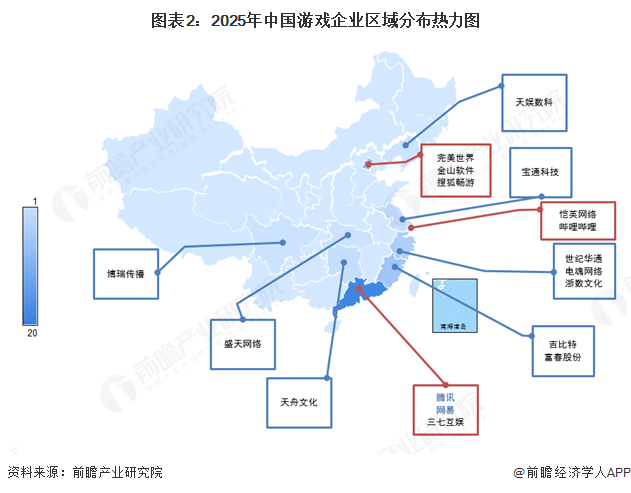 图表2：2025年中国游戏企业区域分布热力图