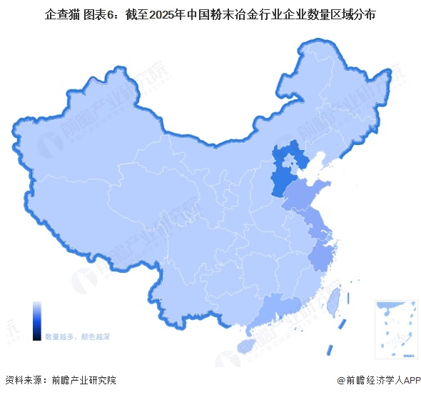 企查猫 图表6：截至2025年中国粉末冶金行业企业数量区域分布