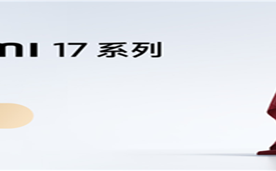 小米跳过16系列直接推17！雷军放话：小米17系列全面对标iPhone，正面迎战【附智能手机行业市场分析】