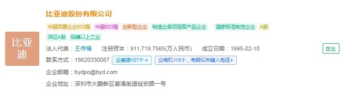 企查猫