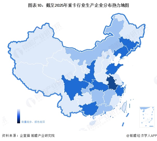 图表10：截至2025年重卡行业生产企业分布热力地图