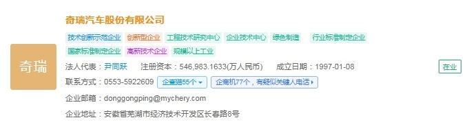 企查猫