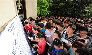 重磅消息！2026年国考年龄首次放宽至38岁