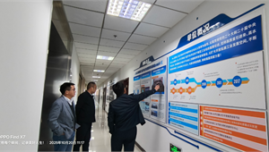 前瞻产业研究院到访工信部国际经济技术合作中心,共话产业出海新发展