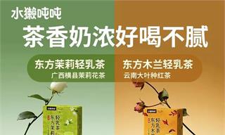 白砂糖重回配料表