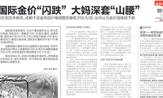 内存条变身“电子茅台”,谁买单?